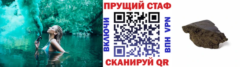 Продажа наркотиков Бабушкин Вейп ТГК  Каннабис  КОКАИН  МЕФ  Гашиш 