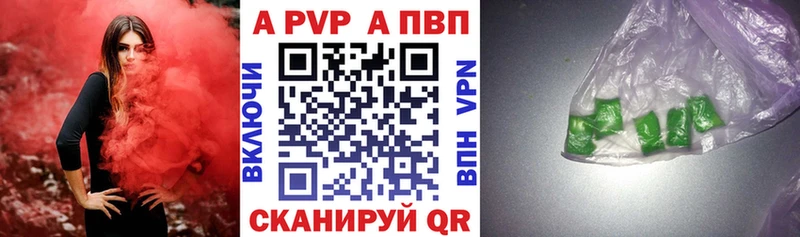 APVP СК КРИС  Бабушкин 