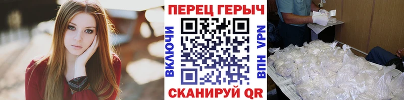 Героин гречка  Бабушкин 