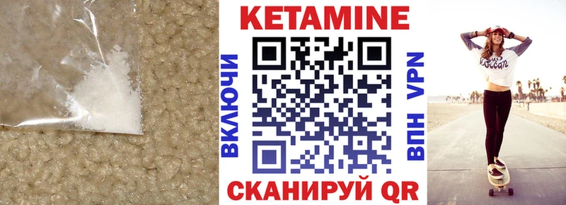 ОМГ ОМГ сайт  Бабушкин  КЕТАМИН ketamine  купить наркотики цена 