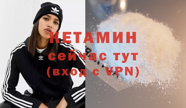 бутик Аркадак