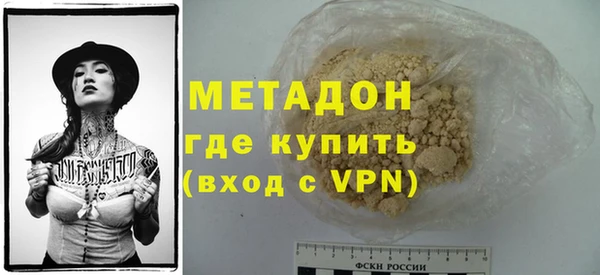 МДПВ Армянск