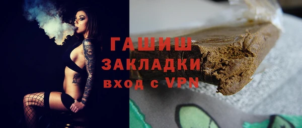 героин Арсеньев