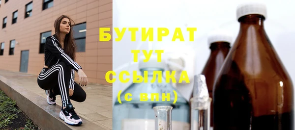 МДПВ Армянск