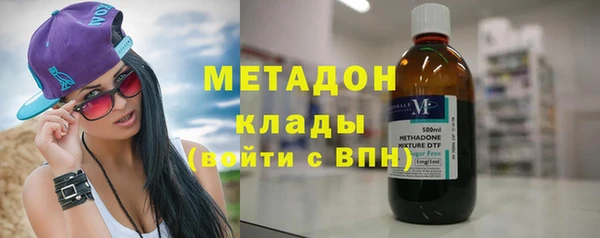 героин Арсеньев