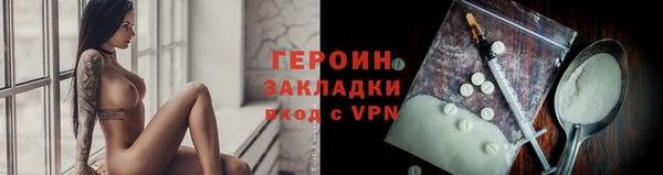 героин Арсеньев