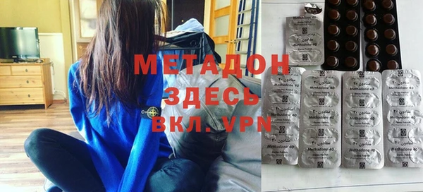 МДПВ Армянск