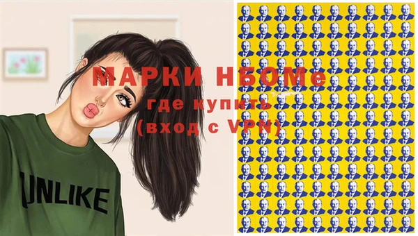 героин Арсеньев