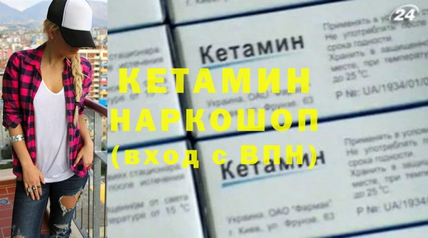 бутик Аркадак