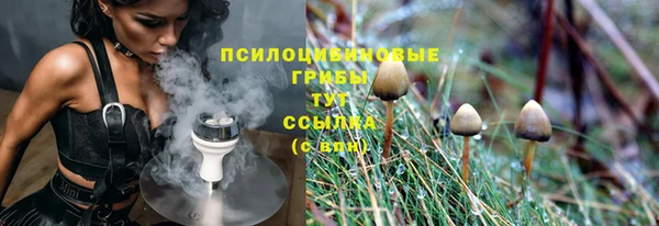 героин Арсеньев