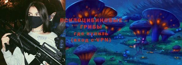 героин Арсеньев
