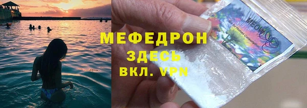 МДПВ Армянск