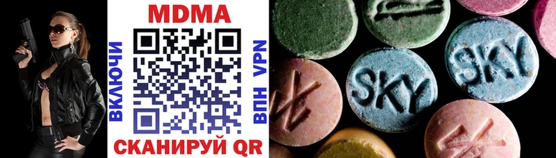 MDMA crystal  купить наркотики сайты  Бабушкин 