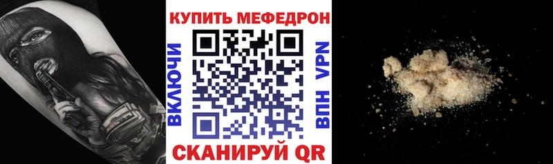 Мефедрон 4 MMC Бабушкин
