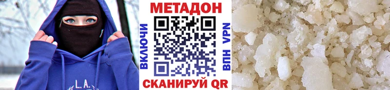 OMG ССЫЛКА  Бабушкин  МЕТАДОН кристалл 