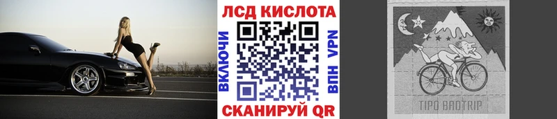Марки 25I-NBOMe 1500мкг  гидра зеркало  Бабушкин 