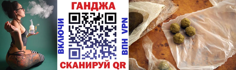 Канабис конопля  дарнет шоп  Бабушкин 